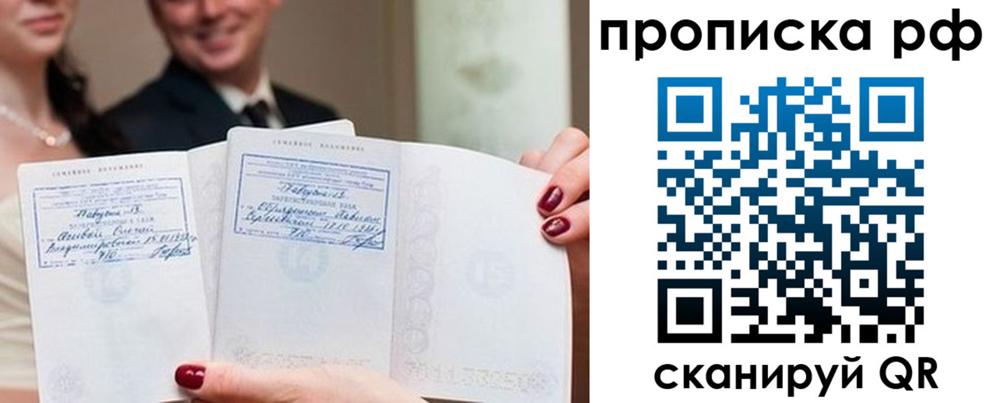 регистрация в Гагарине